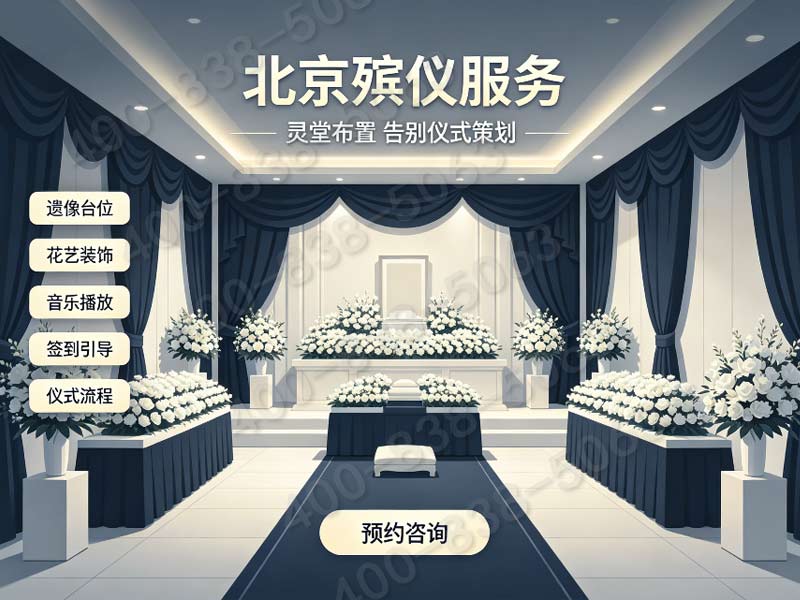 九公山长城纪念林交通路线